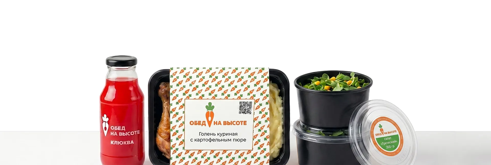 Упаковка: бутылочки, контейнеры и стаканы с фирменной маркировкой