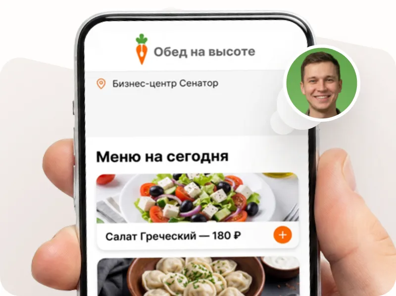 Простой заказ